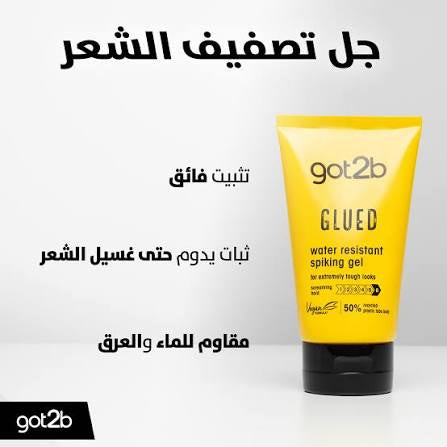 Got2b Schwarzkopf Glued Water Resistant Spiking Gel