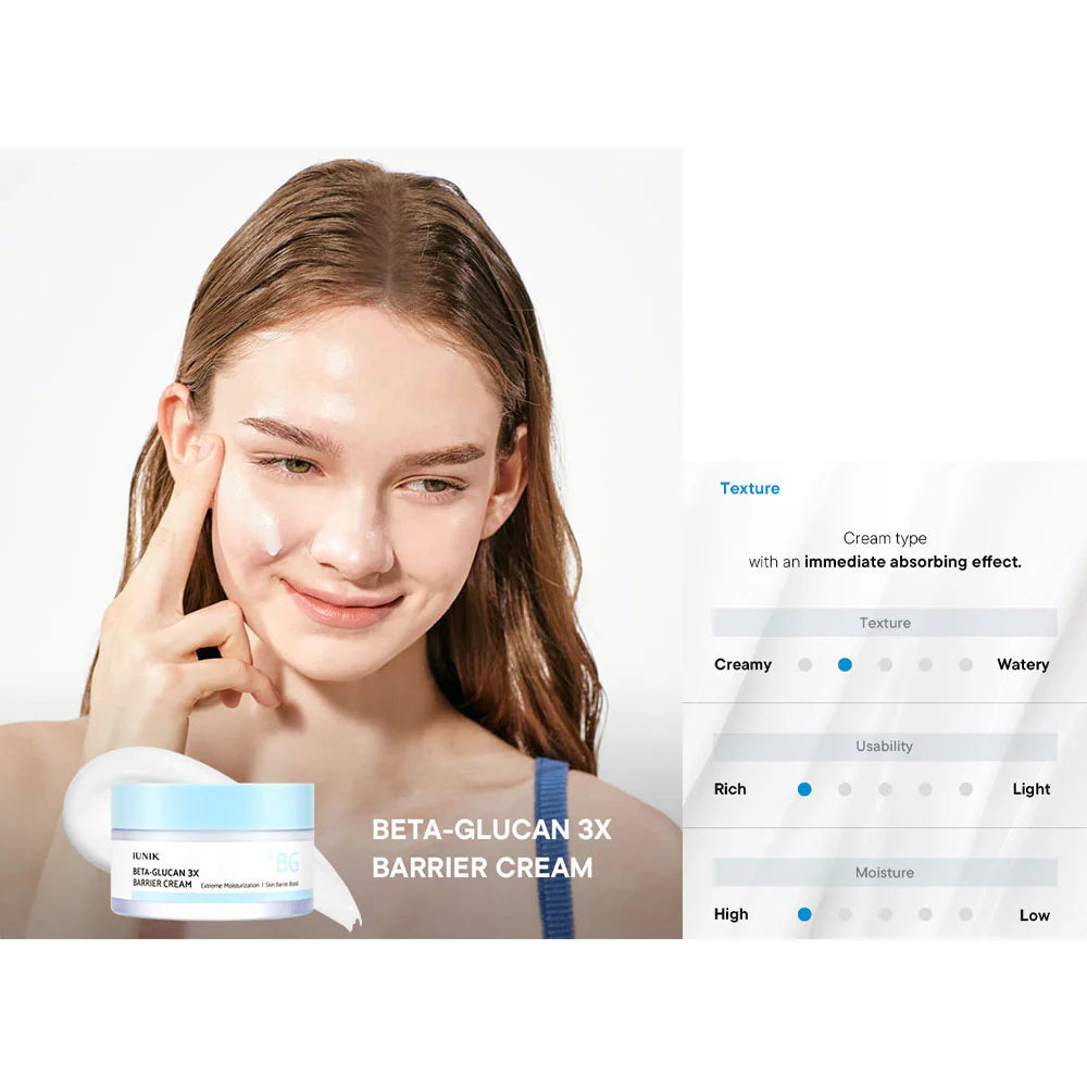 Beta Glucan 3X Barrier Cream | iUnikمرمم لحاجز البشرة