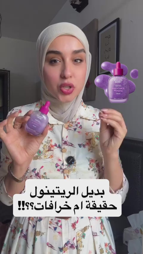 Bakuchiol Plumping Serum | EQQUALBERRY